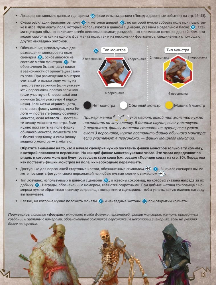 Galda spēle - Gloomhaven. Tumšā osta